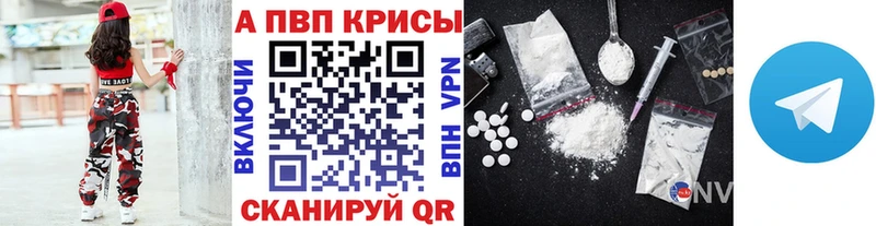 mega онион  цены наркотик  Новая Усмань  A PVP мука 
