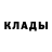 Амфетамин Розовый Nikolai Kuz
