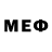 МЕФ мука thek