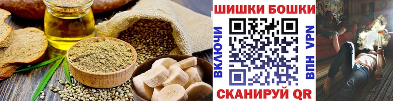 где продают   Новая Усмань  Cannafood конопля 