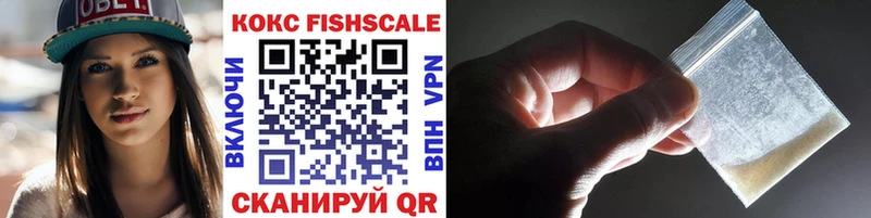 Кокаин Перу  Новая Усмань 