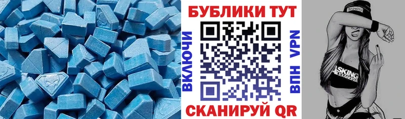 что такое наркотик  Новая Усмань  Экстази VHQ 
