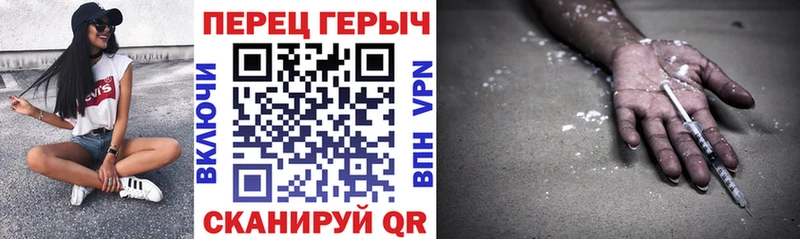 Героин Афган магазин наркотиков Новая Усмань