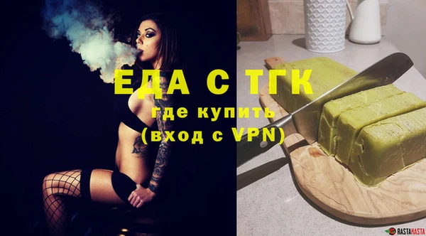 таблы Бронницы