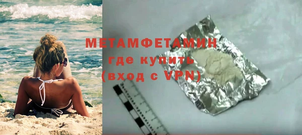 героин Бородино
