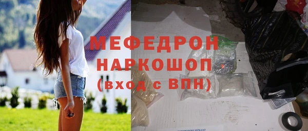 таблы Бронницы