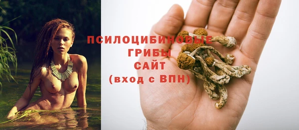 метамфетамин Бугульма