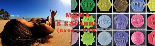 метамфетамин Бугульма