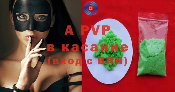 героин Бородино