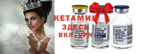 метамфетамин Бугульма