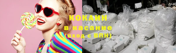 метамфетамин Бугульма