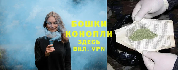 героин Бородино