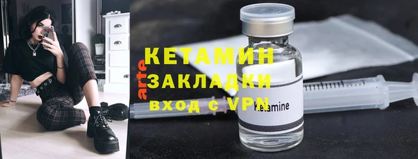 героин Бородино