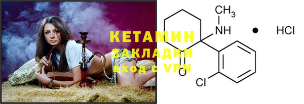 героин Бородино