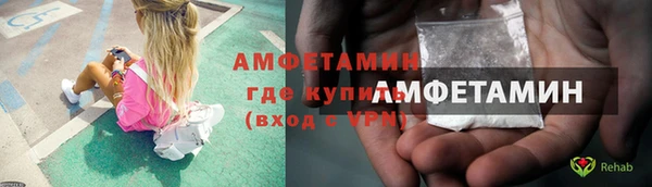 героин Бородино