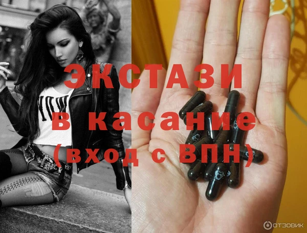 метамфетамин Бугульма