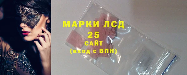 героин Бородино