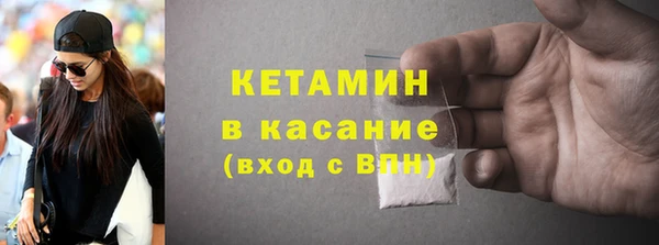 таблы Бронницы