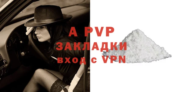 таблы Бронницы