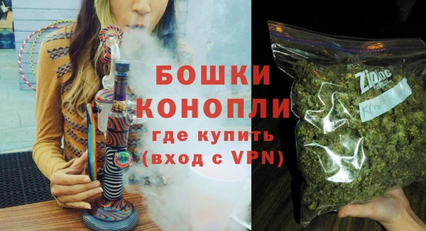 метамфетамин Бугульма