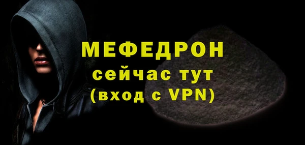 таблы Бронницы