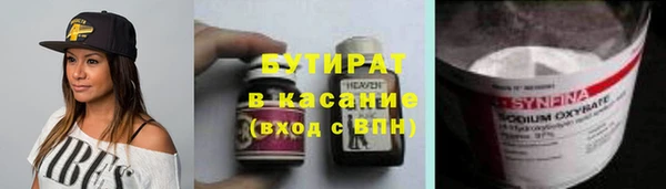 таблы Бронницы
