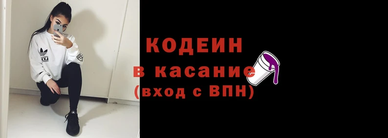 героин Бородино