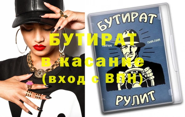 таблы Бронницы
