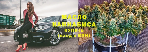 метамфетамин Бугульма