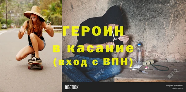 таблы Бронницы