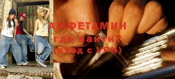 метамфетамин Бугульма