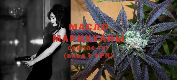 метамфетамин Бугульма