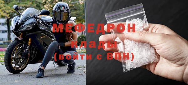 героин Бородино