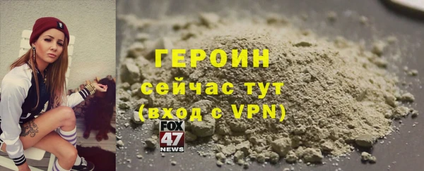 метамфетамин Бугульма