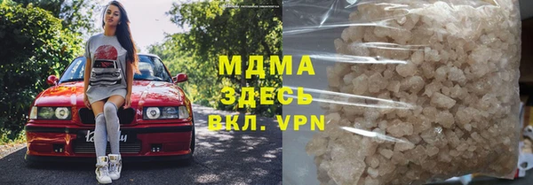 таблы Бронницы