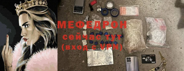 героин Бородино