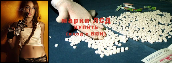 героин Бородино