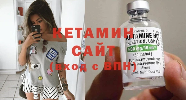героин Бородино