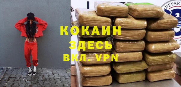 таблы Бронницы