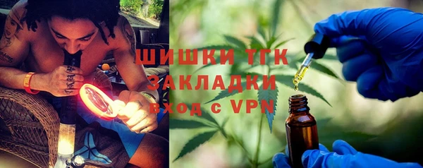 метамфетамин Бугульма