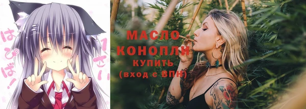 героин Бородино