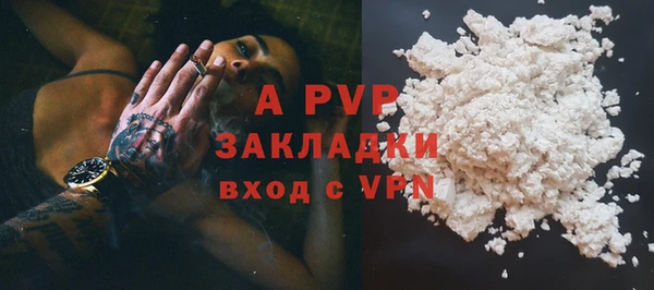 метамфетамин Бугульма