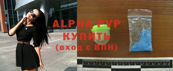 героин Бородино