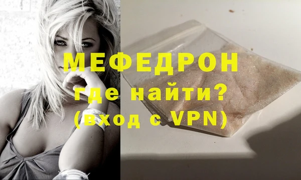 метамфетамин Бугульма