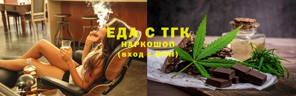 таблы Бронницы