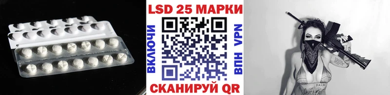 Лсд 25 экстази ecstasy  Новая Усмань 