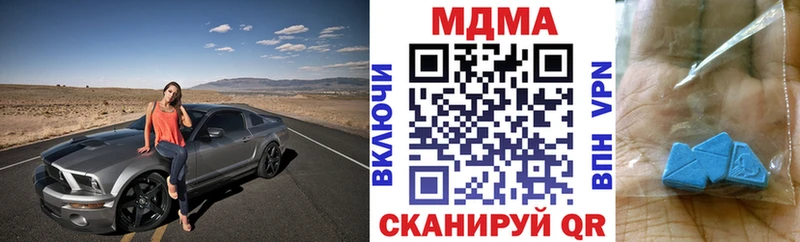 MDMA VHQ  сайты даркнета официальный сайт  Новая Усмань 