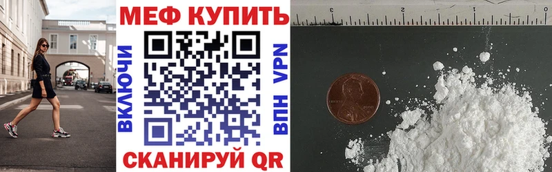 МЯУ-МЯУ мяу мяу Новая Усмань