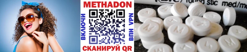 купить закладку  Новая Усмань  omg tor  МЕТАДОН VHQ 