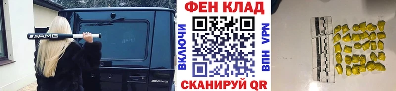 площадка официальный сайт  Новая Усмань  Первитин витя 